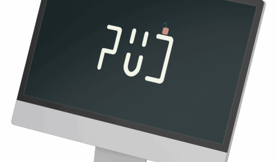PUD - 1